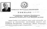 Cavid Qurbanovun parlayan günəşi