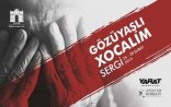 İstanbulda “Gözüyaşlı Xocalım“