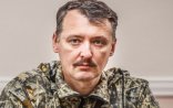 "Ukrayna tezliklə separatçıların öhdəsindən gələcək"
