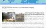 Özbəkistan mətbuatında AİHM-də azərbaycanlı qaçqınların işi ilə bağlı məqalə dərc edilib