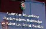 Uyğunluq sertifikatı ictimaiyyətə açıq şəkildə təqdim olunacaq