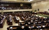 İsrail parlamentində TƏKLİF: “Erməni soyqırım” sözündən istifadə edilməsin