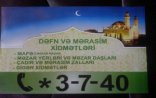 Dəfn xidmətləri göstərən agentlik yaradıldı