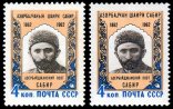 Sabirin markası inanılmaz qiymətə satılır