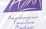 Tərcümə Mərkəzi  dil kurslarına qəbul elan edir