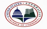 Bakıda Amerika-Azərbaycan Ticarət Palatasının ticarət missiyası həyata keçiriləcək