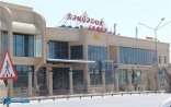 77 nəfəri zəhərləyən şadlıq evi satılır