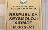 Seysmoloji Xidmət Mərkəzindən əhaliyə zəlzələ xəbərdarlığı