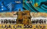 Qazax xanlığının 550 illiyi bayram ediləcək