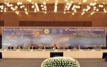 Ümumdünya Gömrük Təşkilatının 10-cu illik konfransı başlayıb