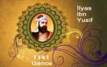 Nizami Gəncəvi Özbəkistan mətbuatında