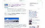 “Livedoor News”  Heydər Əliyev Mərkəzi haqqında