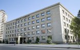 Vergilər Nazirliyinin departamenti 