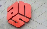 ANS-də ixtisarlar başladı...