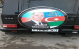 İmişlinin “Zapasnoy”-NAMİZƏDİ