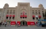 Bakıda “KFC” restoranında yanğın