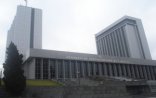 Təhlükəsizlik və rabitə sahələri ilə bağlı qanunda dəyişiklik edilir