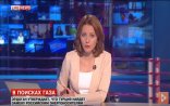 Rusiya telekanalı Azərbaycanı təhqir etdi - Video
