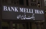 İran bankı Bakı filialının rəhbərini işdən çıxardı