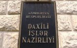 DİN-ə yeni səlahiyyətlər verildi