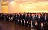Heydər Əliyev Mərkəzində anım tədbiri - Fotolar