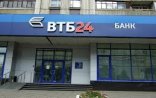 Erməni əsgərlərin borc xəbərinə VTB-dən - Reaksiya