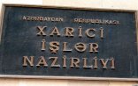 XİN: 