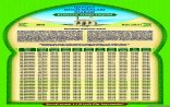  Bakı və bölgələr üçün - Ramazan təqvimi 