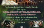 Azərbaycan Ordusunda 