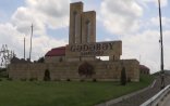 Gədəbəyli məmur: 