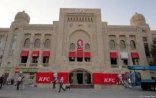 KFC 3 uşağı zəhərlədi - FOTOLAR