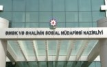 Dövlət Sosial Müdafiə Fondunda ciddi maliyyə pozuntuları