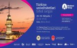 Bakıda Türkiyə universitetlərinin sərgisi