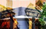 Mərkəzi Bankdan bu səlahiyyət alındı