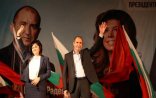 Bolqarıstanın yeni prezidenti seçildi