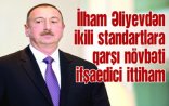 İlham Əliyevdən ikili standartlara qarşı növbəti ifşaedici ittiham