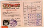 “Sarkisyanın doğma atası kimdir?- Sənəd saxtakarlığı + FOTOLAR
