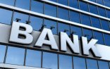 Azərbaycanın bank rəhbərlərinə sərt xəbərdarlıq edildi - rəsmi