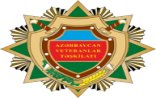 Veteran təşkilatları gənclərin vətənpərvərlik ruhunda tərbiyəsində mühüm rol oynayır