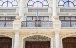 Zaqatala İcra Hakimiyyətində maliyyə nöqsanı aşkarlandı