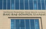 Gömrükdə Ermənistanda istehsal olunmuş içkilər-  Müsadirə edildi 