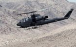 Türkiyədə hərbi helikopter qəzası-  13 nəfər ölüb