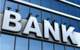 Daha bir bank çökdü – Əməliyyatlar dayandırılıb