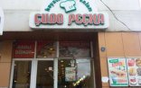 “Çudo Peçka”-nın sahibinin məhkəməsi başlayır