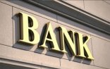 Bakıda banka basqın olub