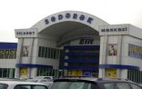 “Sədərək” TM-ə giriş 6 dəfə bahalaşdı