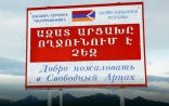 Rusiyadan Azərbaycana qarşı növbəti təxribat