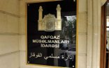 Ramazan təqvimi ilə bağlı çaşğınlıq yarandı - QMİ BƏYANAT YAYDI