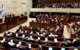 İsrail parlamenti qondarma 