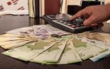 MSK üzvlərinin maaşları artırıldı